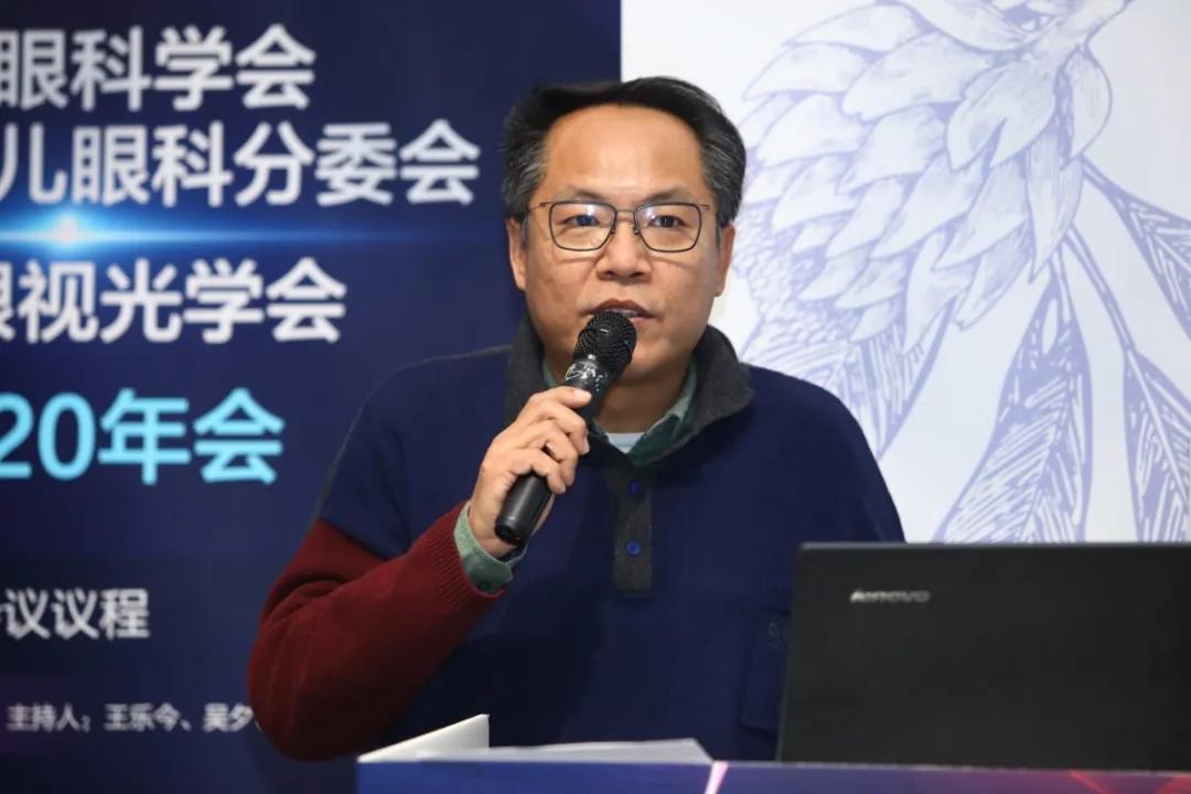 全国斜视与小儿眼科学术会议通知,北京同仁儿童眼科斜视专家