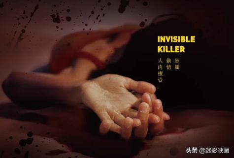 中国第一部网爆电影,人肉搜索系列电影