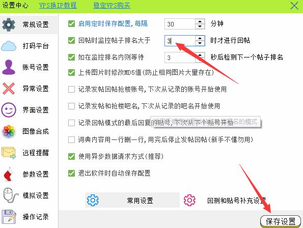微商如何快速精准引流,微商新手如何精准引流