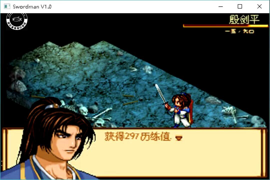 天地劫神魔殷剑平魂力点法,天地劫神魔至尊传游戏攻略