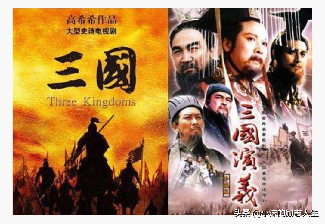 三国和水浒的人物对比,三国跟水浒的历史