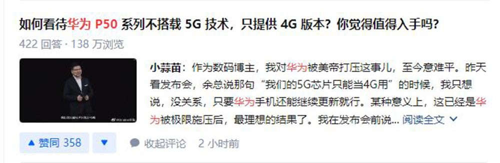 华为P50质量到底怎么样能用几年,华为p50与oppofindx3pro哪个好