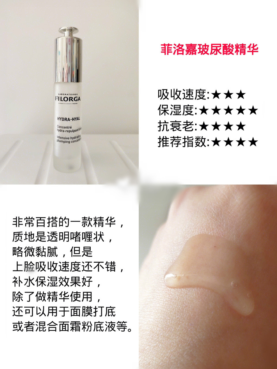 欧莱雅酵素精华肌底液测评,肌底液推荐精华