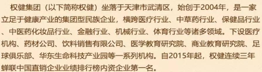 深处的漩涡,权健注册商标图片