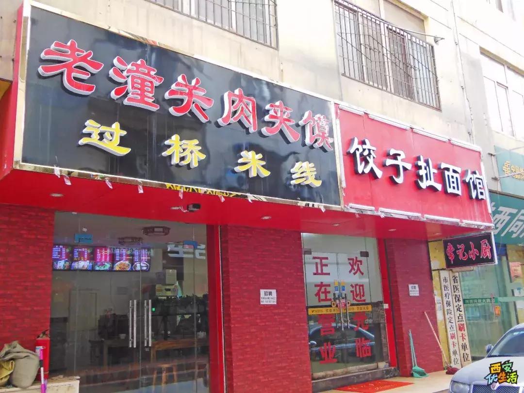 南窑头,不想和你说再见!