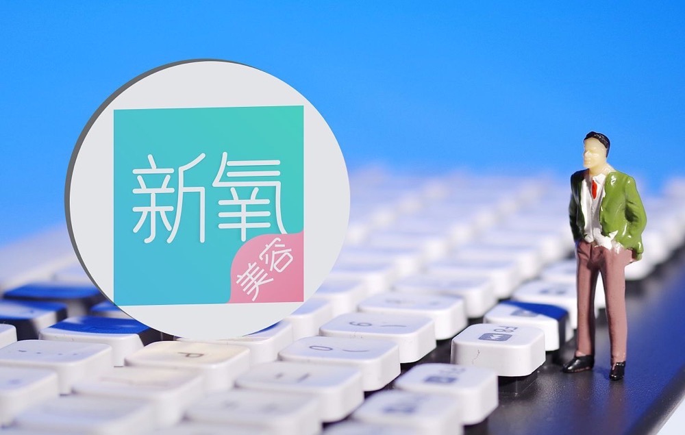 新氧医美上面的项目可以反复买吗,新氧2021医美行业白皮书全文