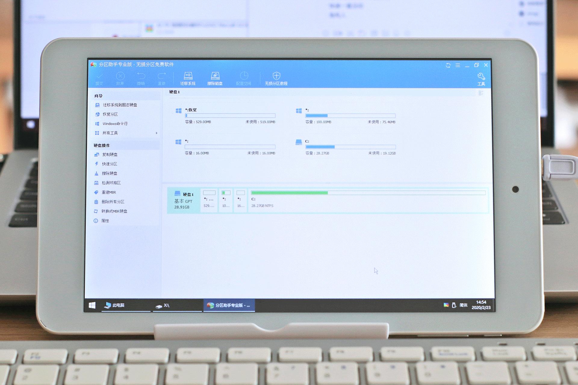 iwork8平板配置,iwork8使用方法