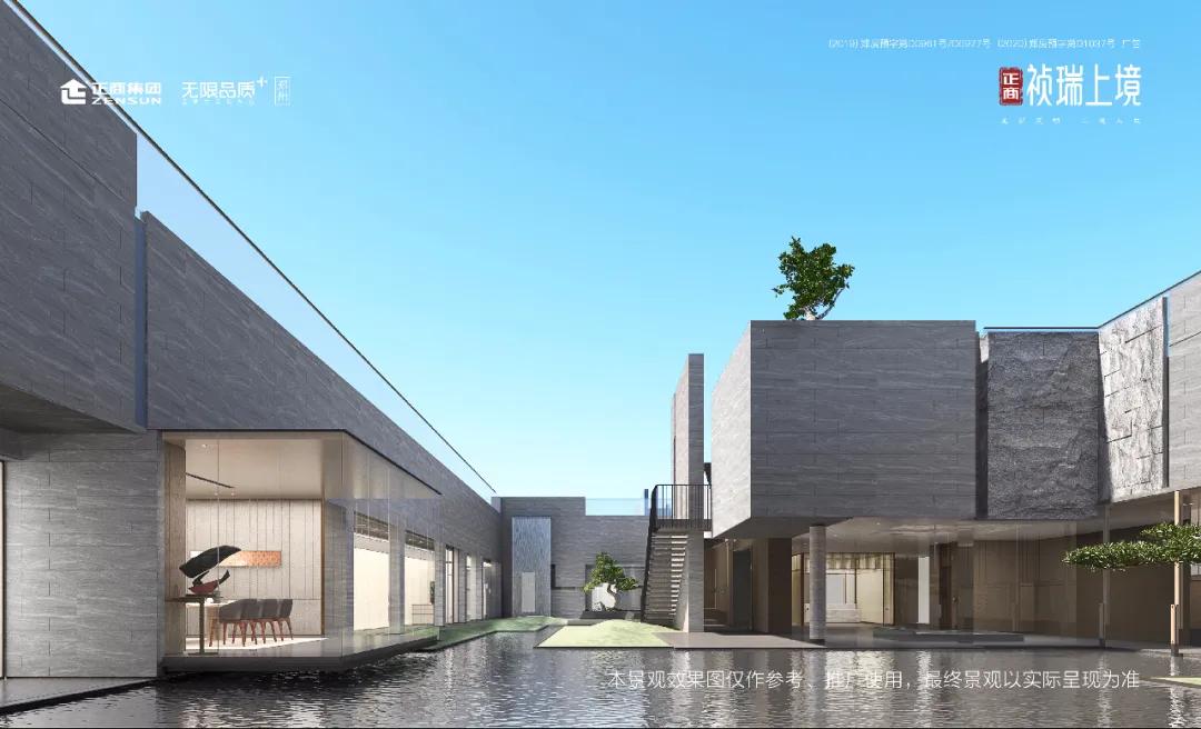 北龙湖正商龙湖上境,正商北龙湖五境哪个好