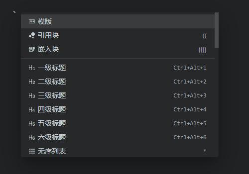 写作还用wps？免费的思源笔记，支持本地、多端同步、大纲目录