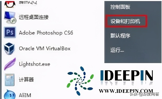 win10打印机端口被关闭,win10系统打印机端口设置