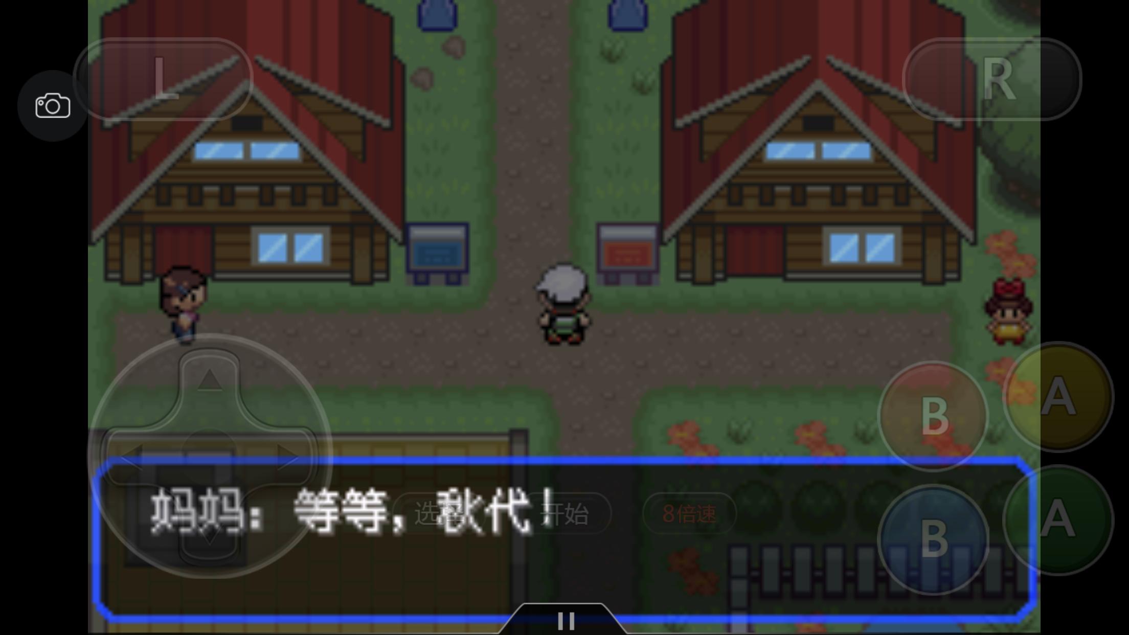 究极绿宝石4一周目攻略图文,究极绿宝石4小智一周目攻略图文