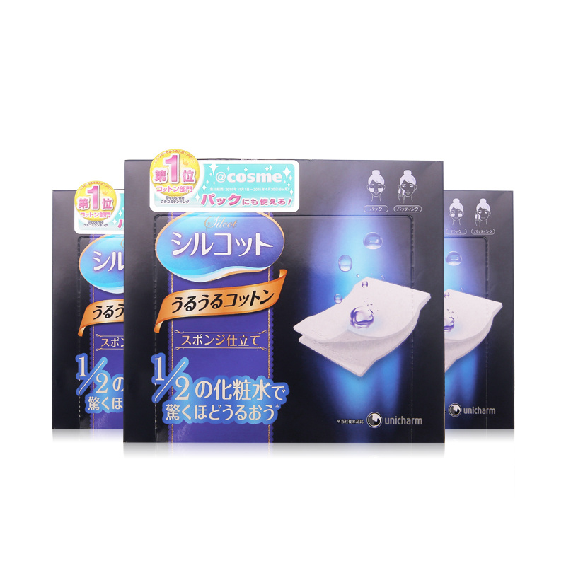 买了不后悔系列,给大家盘点几款性价比高的好物