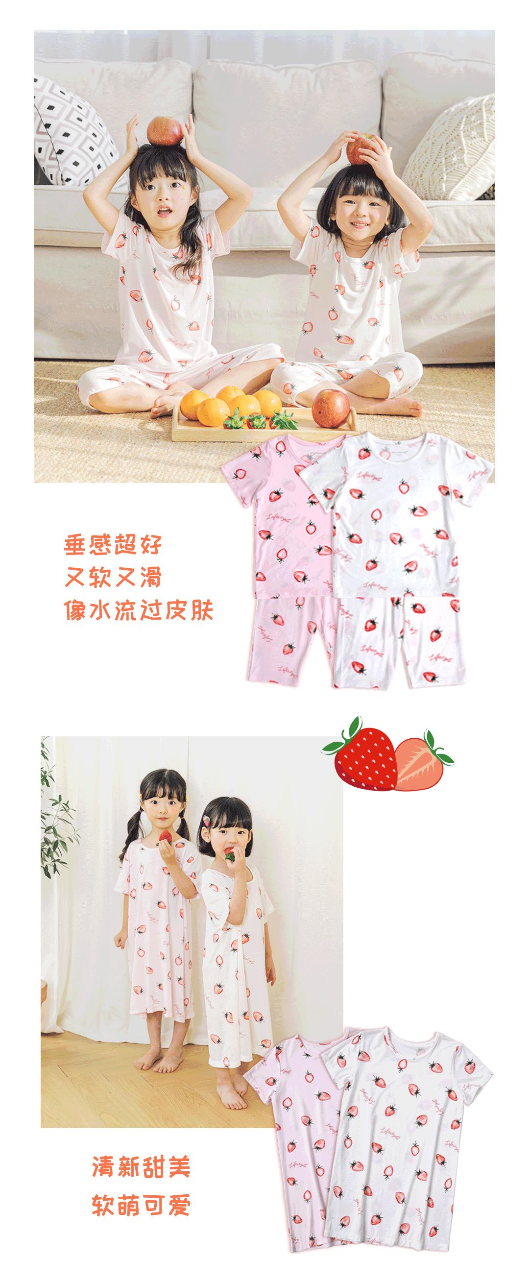 龙凤新天地|松山棉店兰精莫代尔儿童系列—宝宝们的贴身“小空调”