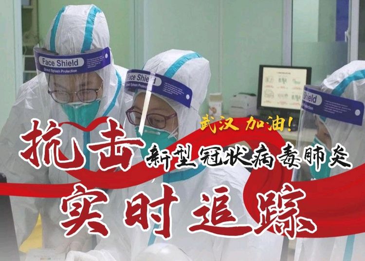 驰援淮南疫情逆行者视频,逆行者白衣天使支援视频