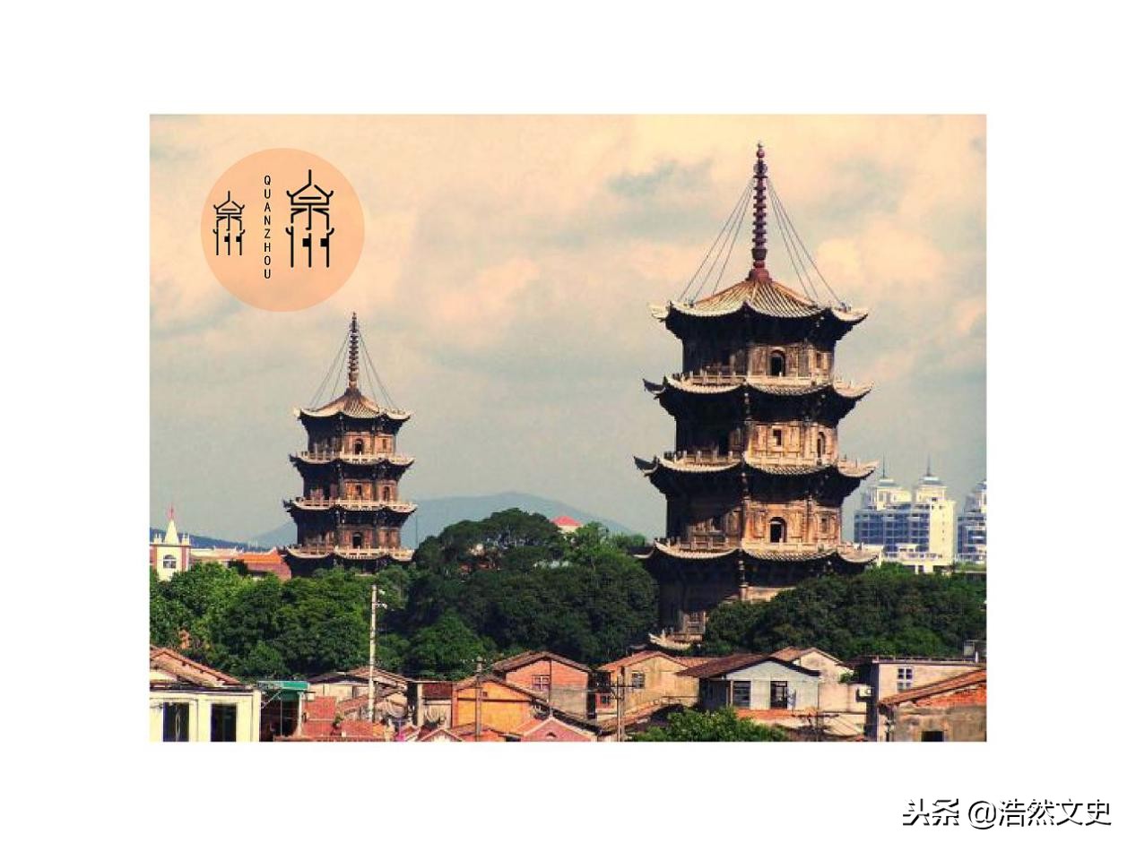 泉州的历史：曾经的东方第一大港，如今一带一路的先行区