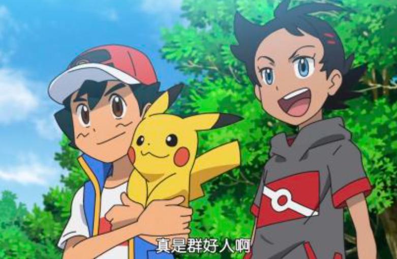 宝可梦小智结婚视频,精灵宝可梦小智和瑟蕾娜结婚