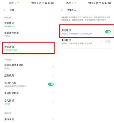 oppo手机怎么关闭桌面自由翻译,oppo手机输入法怎么设置自带翻译