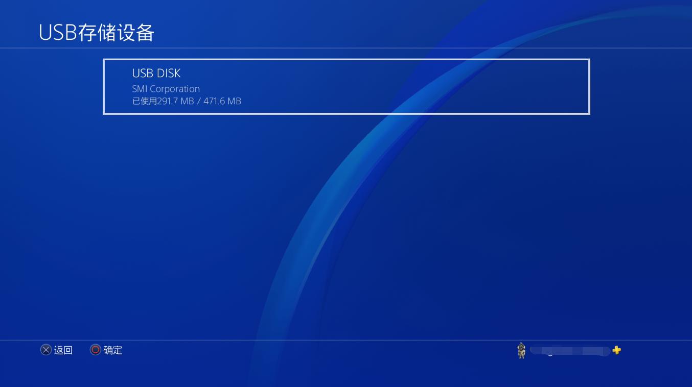 国行ps4登录港服怎么操作,国行版本ps4如何登录港服