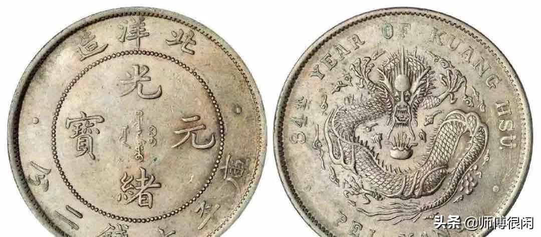 12月老银元最新报价请参考