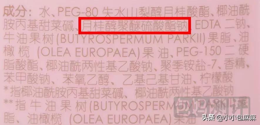 宝宝浴液推荐,婴儿浴液的配方