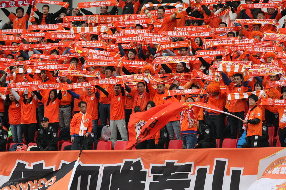 队名中性化国安泰山申花无需改名,中超中性化队名