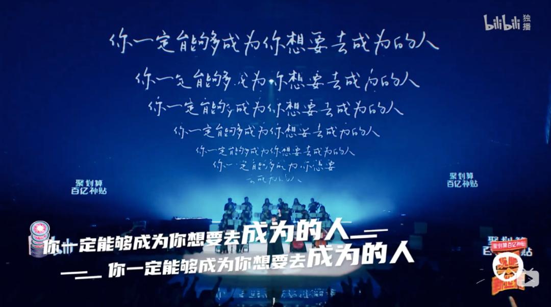 说唱新世代！决赛意难平，铭记这10首歌