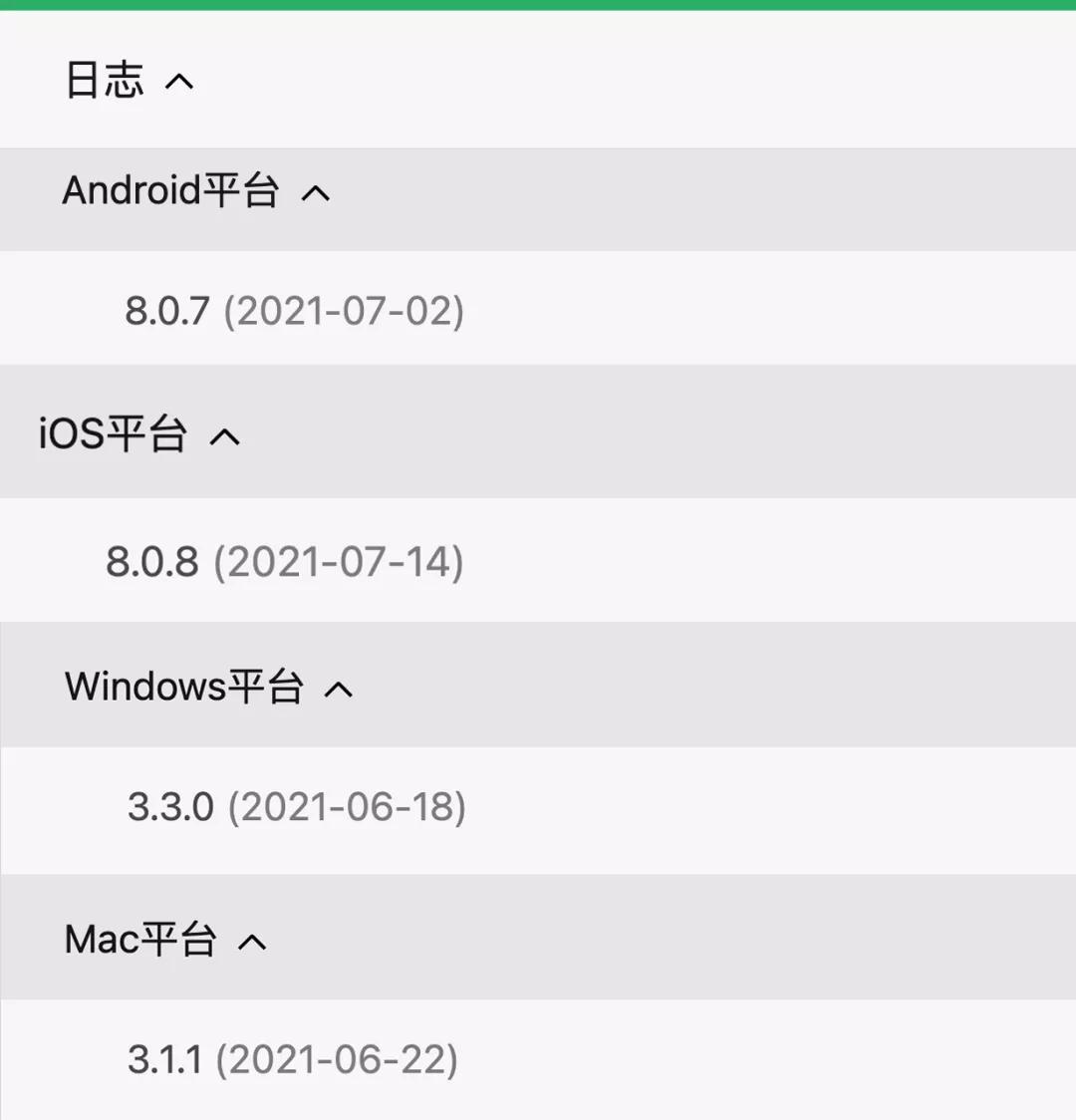 平板电脑可以和手机同时登录微信,安卓微信和ipad微信能同时登录吗