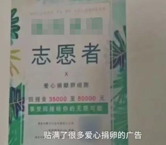 那些二十几岁卖卵的姑娘后来怎么样了，绝经，不孕，早衰or?