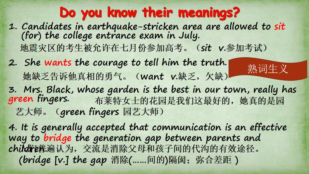 高考英语熟词生义考前疯狂押题,高中英语熟词僻义常见500词