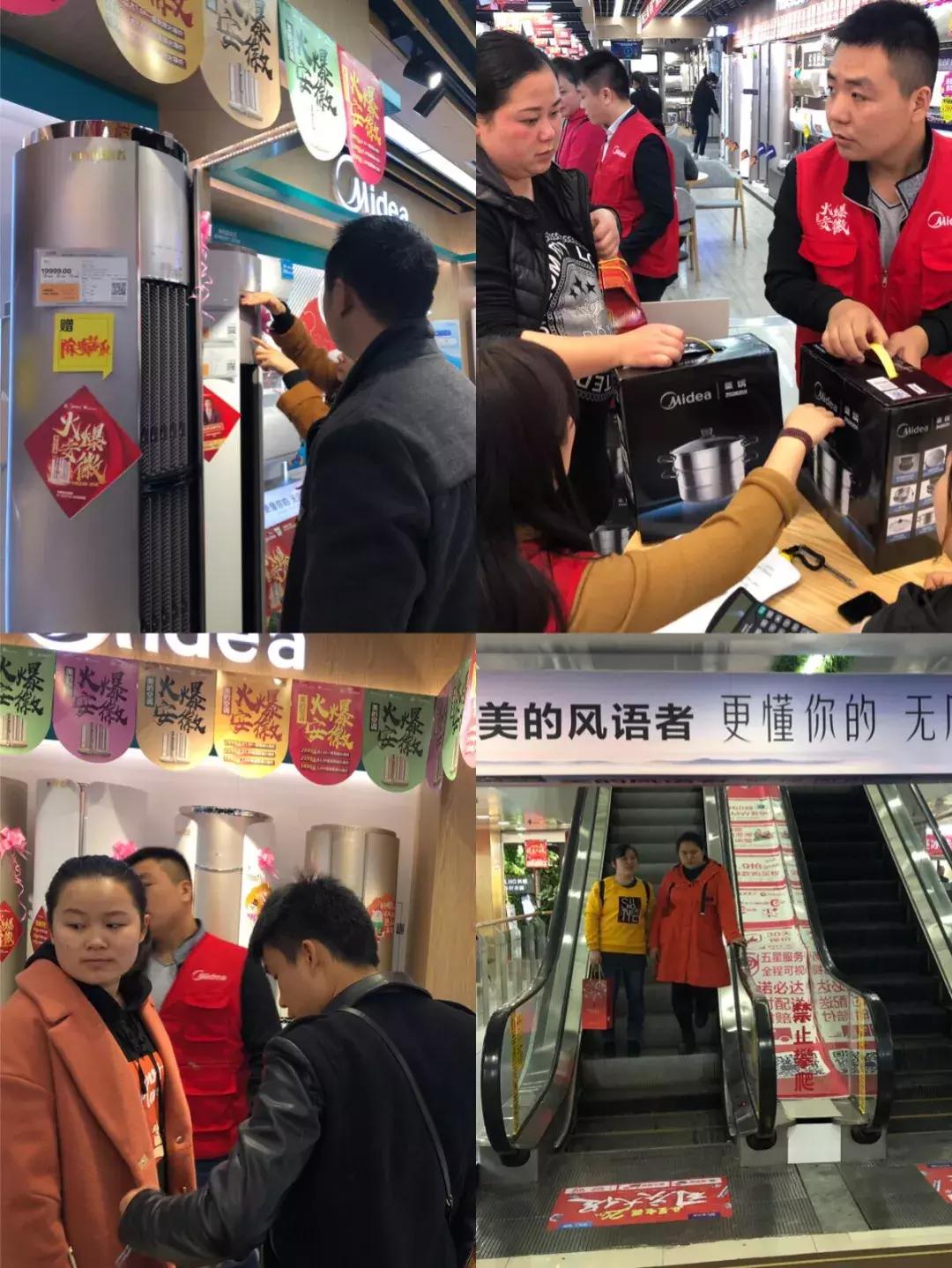 美的空调火爆安徽广告视频,美的空调火爆河南