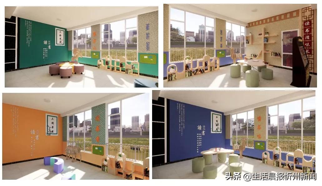 忻州新开的小学,忻州新建小学