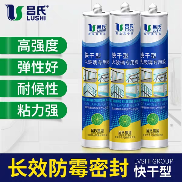 亚克力专用玻璃胶胶粘剂,玻璃胶粘合强度最好是什么品牌