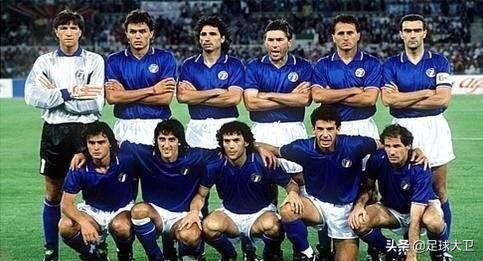1998世界杯意大利队阵容,1990年意大利世界杯意大利对捷克