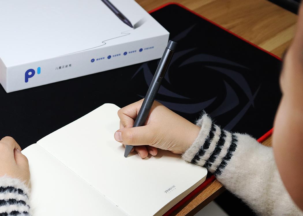 笔上的黑科技,阿巴町儿童正姿笔体验