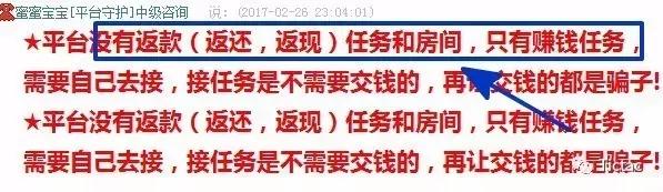 网上兼职打字录入员被骗了怎么办,文字录入员软件兼职靠谱吗