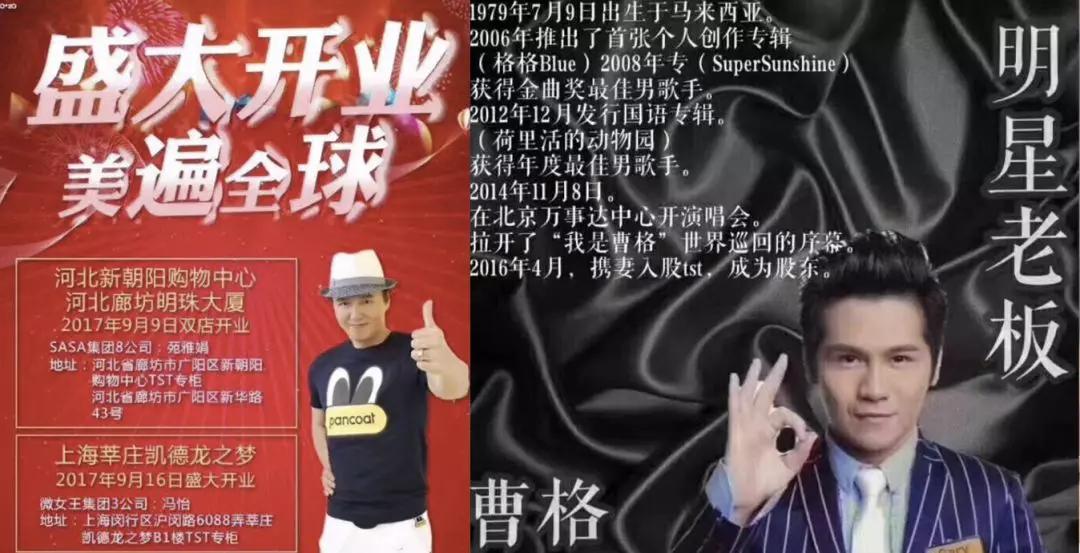 张庭为什么要去做微商,微商张庭