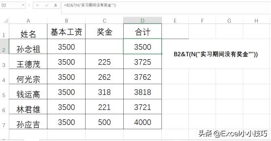 公式中有大括号如何修改公式,关于公式的插入和编辑