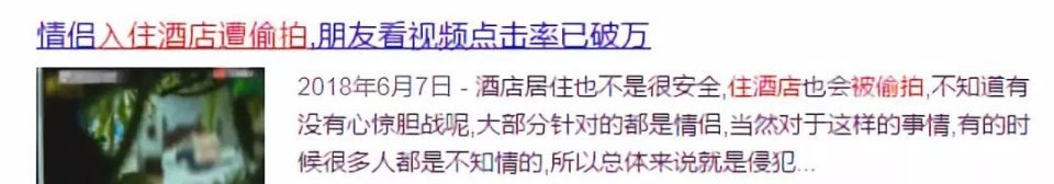 全民警惕身边的间谍行为,很多人围观拍照的教程