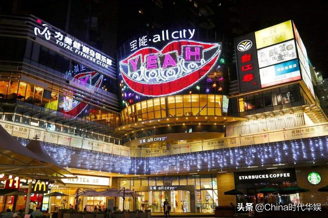 时代华娱宝安公司,龙岗时代华娱新消息