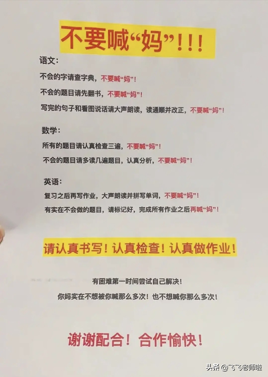 一年级培养孩子自律的方法,怎样培养一年级孩子的自律