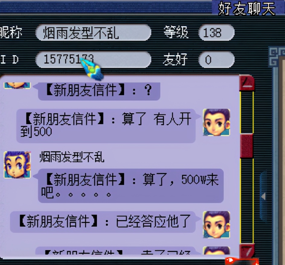 梦幻西游十开玩家真实收益揭秘,梦幻西游10开能月入6000吗