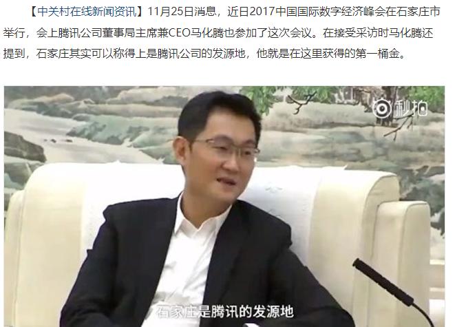 石家庄十大冷知识,25个石家庄冷知识