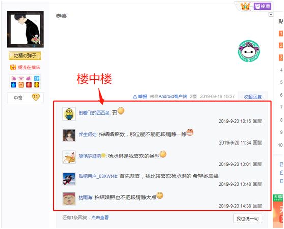 如何处理百度知道百度贴吧的侵权信息？