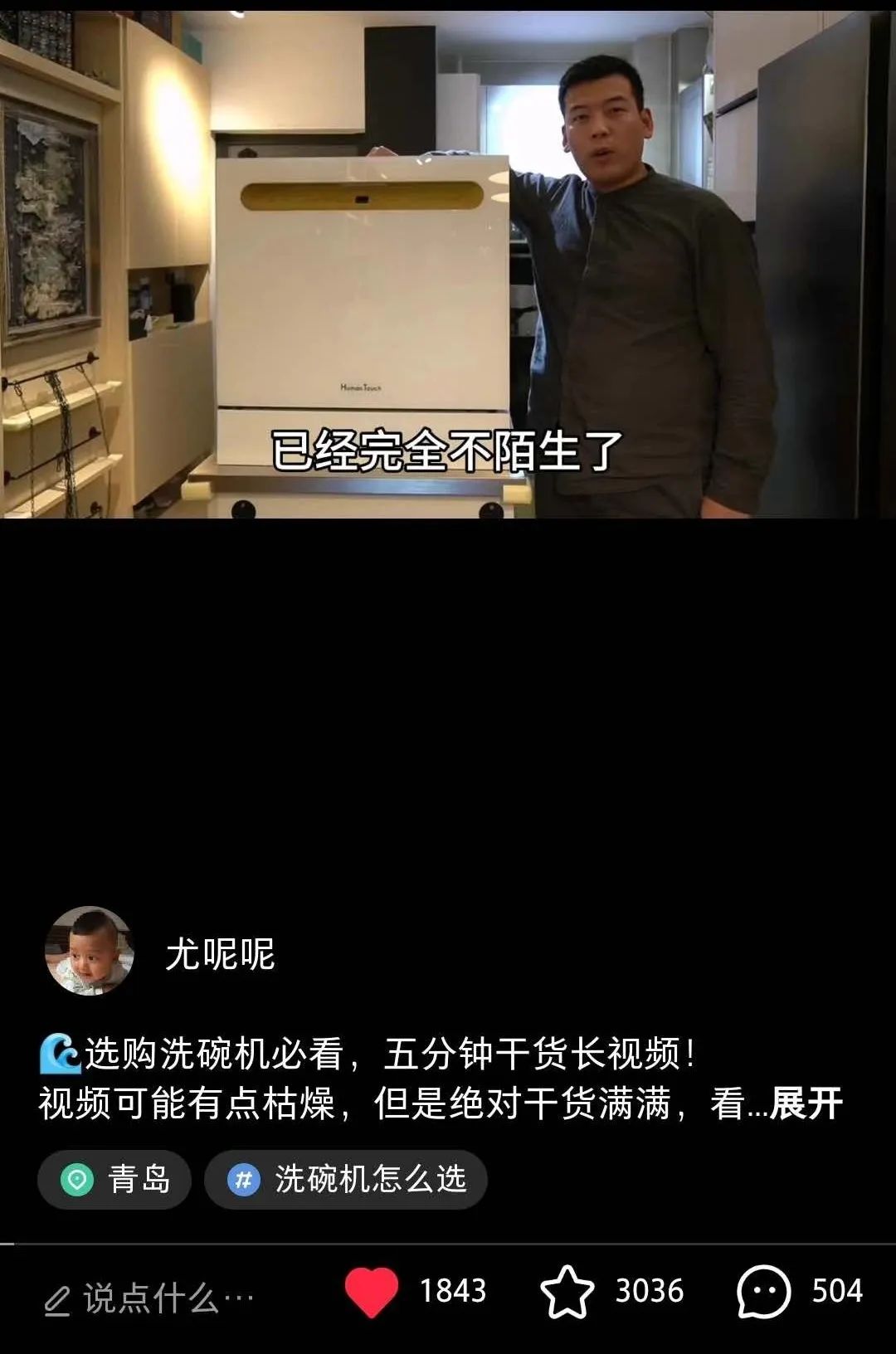 盘点前十名高颜值宝藏好物,10件宝藏好物推荐