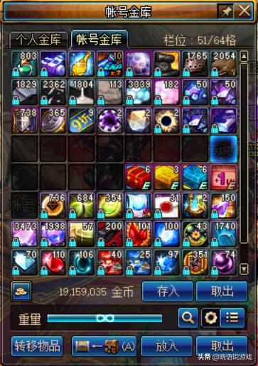 dnf金币怎么上限10亿,dnf金币怎么来得快