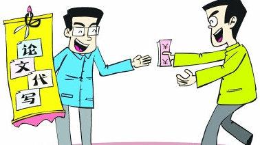 网警提醒:警惕代写论文*局骗**