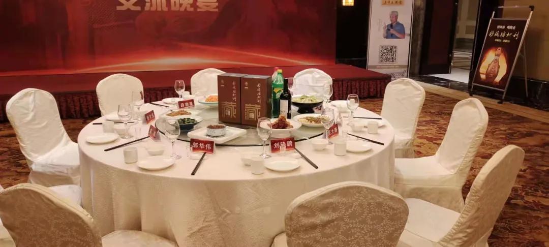 新时代,新征程,汇聚百年之光,邂逅仰韶之美||酒海观澜