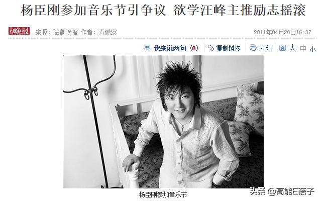 顶流乐队在线斗舞，还有比这更欢乐的音乐节吗？