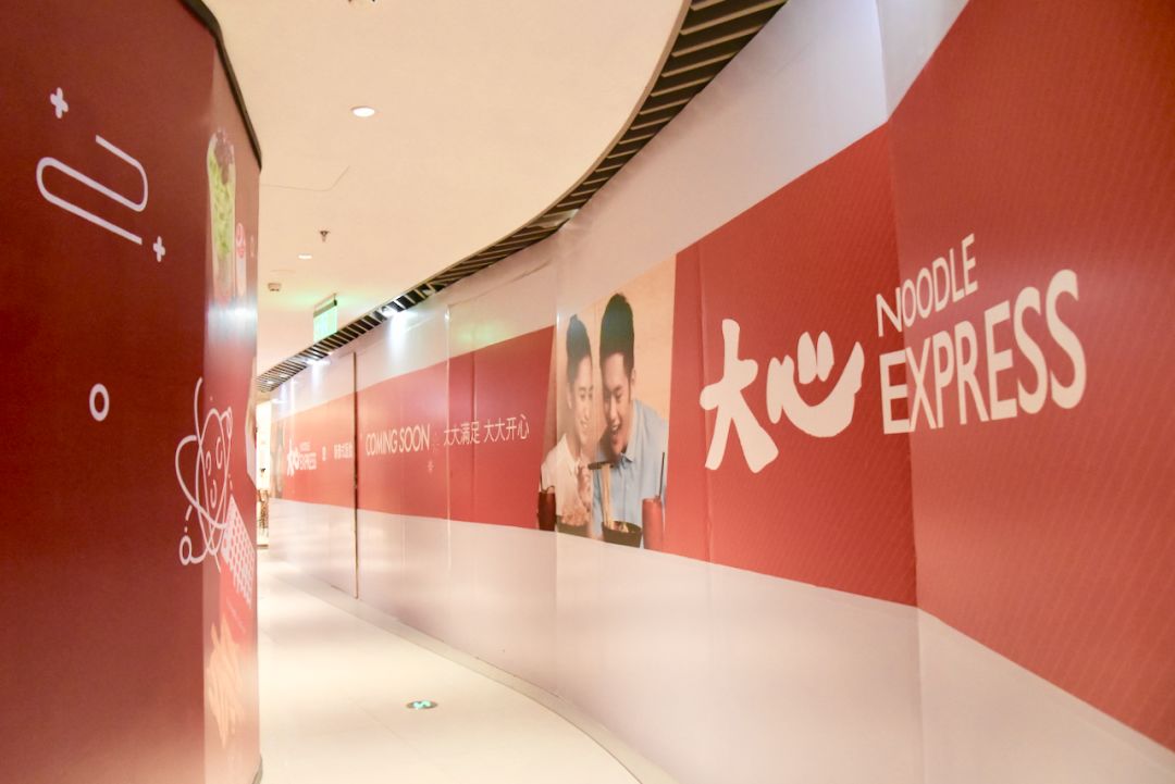 新天地拍摄现场,新天地广场完整视频