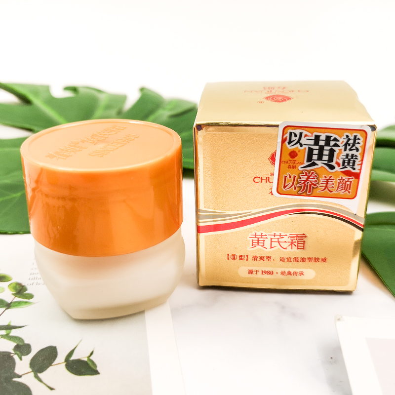 被人忽视的十大国货,平价国货护肤品